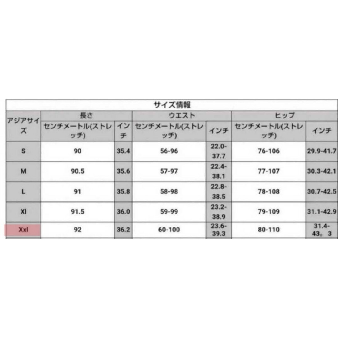 大きいサイズ レギンス スパッツ ゼブラ カジュアル XL 3L 4L 美脚 柄 レディースのレッグウェア(レギンス/スパッツ)の商品写真