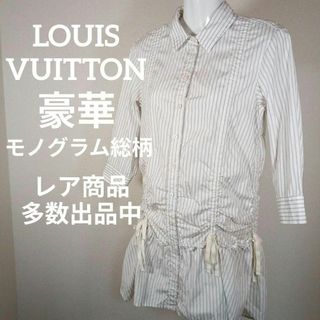 ルイヴィトン(LOUIS VUITTON)のⅥ90美品　ルイヴィトン　シャツワンピース　36　モノグラム　総柄　ストライプ(ひざ丈ワンピース)