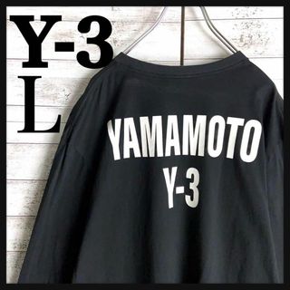 ワイスリー(Y-3)の8667【人気デザイン】Y-3☆バックプリント 定番カラーロングtシャツ　美品(Tシャツ/カットソー(七分/長袖))