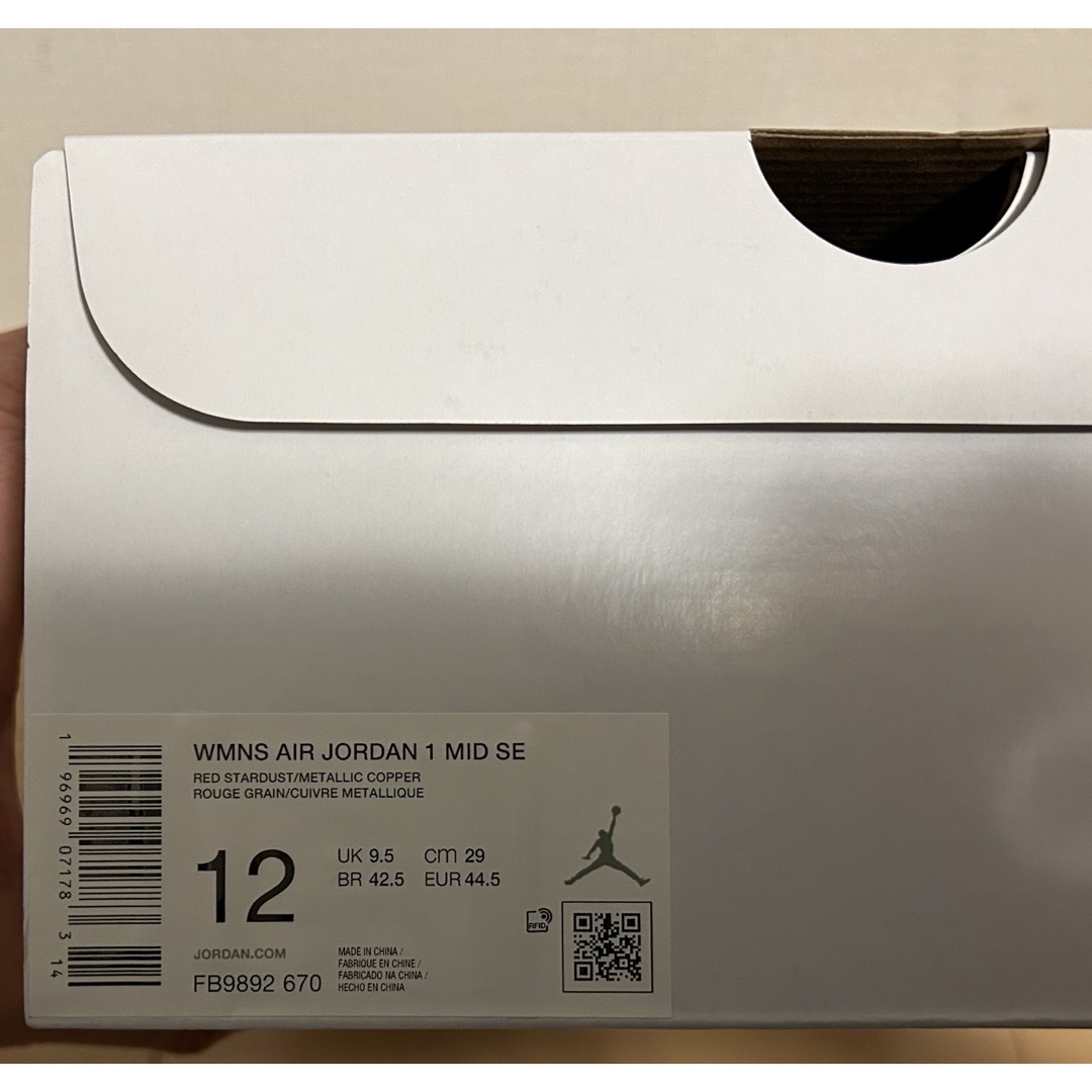 Jordan Brand（NIKE）(ジョーダン)の送料無料 AIR JORDAN1 FB9892 670 ナイキ ジョーダン1 メンズの靴/シューズ(スニーカー)の商品写真
