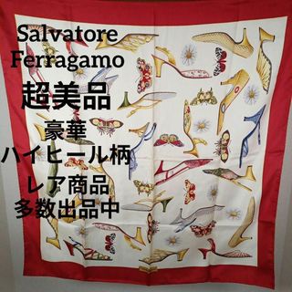 サルヴァトーレフェラガモ(Salvatore Ferragamo)のⅥ95超美品　サルヴァトーレフェラガモ　スカーフ　豪華ハイヒール柄　パンプス(バンダナ/スカーフ)