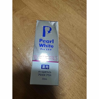 【新品未使用】「薬用パールホワイトプロEXプラス 30ml」1本(歯磨き粉)