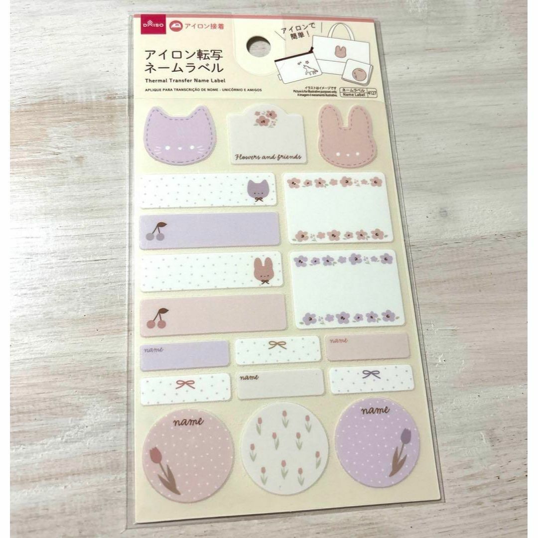 DAISO(ダイソー)のネームラベル 猫 ねこ ネコ うさぎ ウサギ DAISO ダイソー 入園 入学 キッズ/ベビー/マタニティのこども用ファッション小物(その他)の商品写真