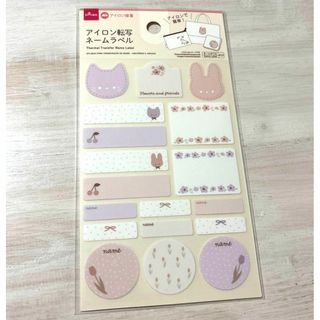 ダイソー(DAISO)のネームラベル 猫 ねこ ネコ うさぎ ウサギ DAISO ダイソー 入園 入学(その他)