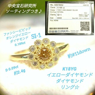 ⭐︎【高級】天然スーパーセブン リング s925 17.1x15.8mmの通販 by