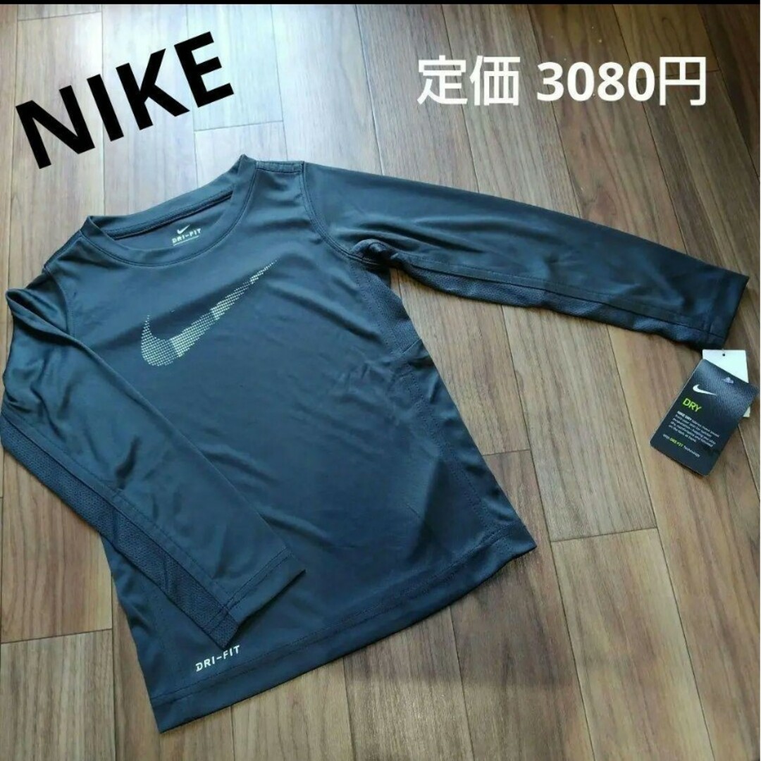 NIKE(ナイキ)の【タグ付き】NIKE　ナイキ　ラッシュガード　110cm キッズ/ベビー/マタニティのキッズ服男の子用(90cm~)(水着)の商品写真