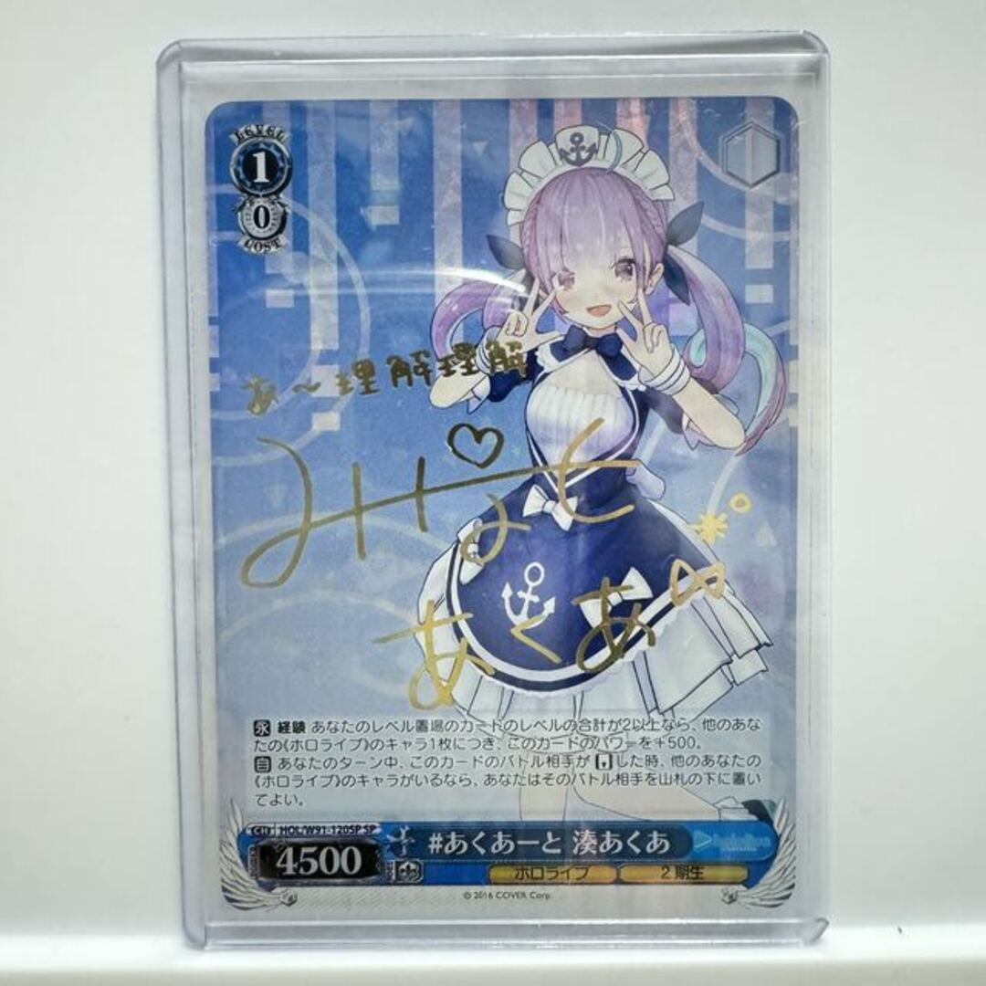 新品未使用未開封品】雀魂 クリスマス衣装 記念ペーパースタンド 新品未使用未開封品】雀魂 クリスマス衣装 記念ペーパースタンド