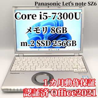 Panasonic - B71 超軽量 Let'snote⭐️Core i5⭐️メモリ8GB⭐️SSDの ...