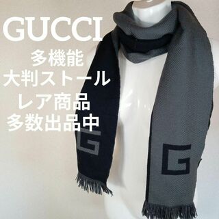 グッチ ブランケットの通販 66点 | Gucciを買うならラクマ