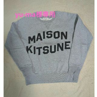 メゾンキツネ(MAISON KITSUNE')のMaison Kitsuné　メゾンキツネ　ラグランロゴトレーナー(トレーナー/スウェット)