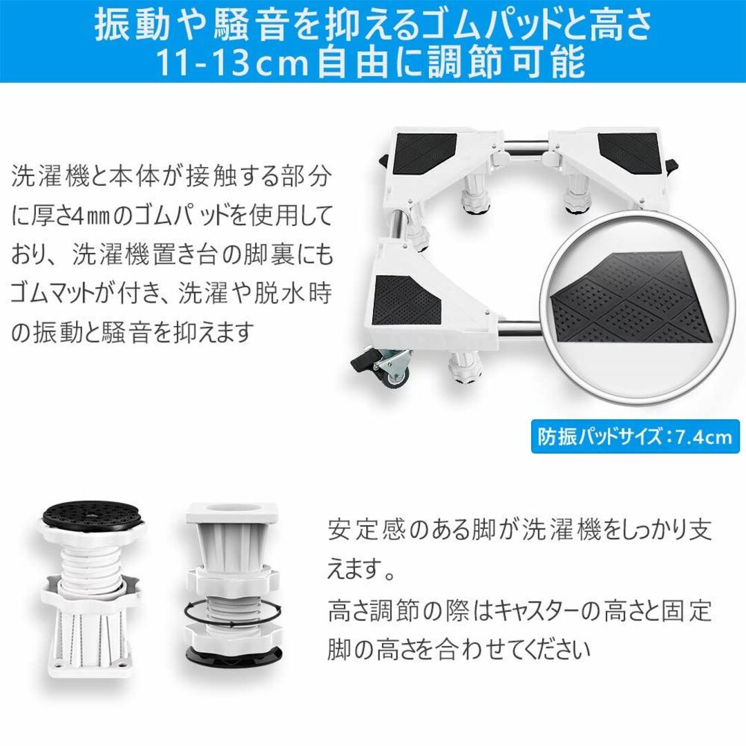 【色: グレー】sabotenn 洗濯機 台 冷蔵庫置き台 キャスター付き台 耐 スマホ/家電/カメラの生活家電(洗濯機)の商品写真