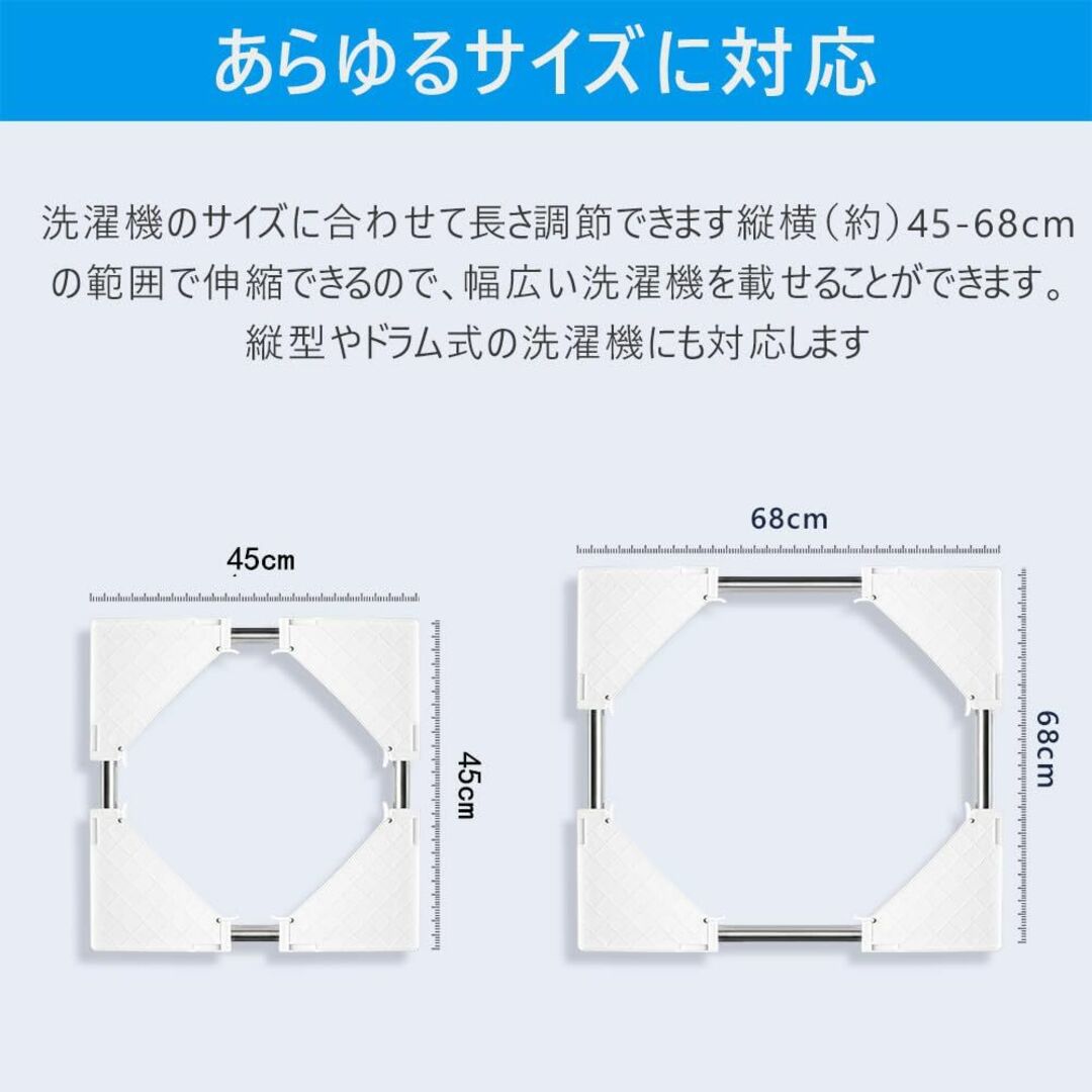 【色: グレー】sabotenn 洗濯機 台 冷蔵庫置き台 キャスター付き台 耐 スマホ/家電/カメラの生活家電(洗濯機)の商品写真