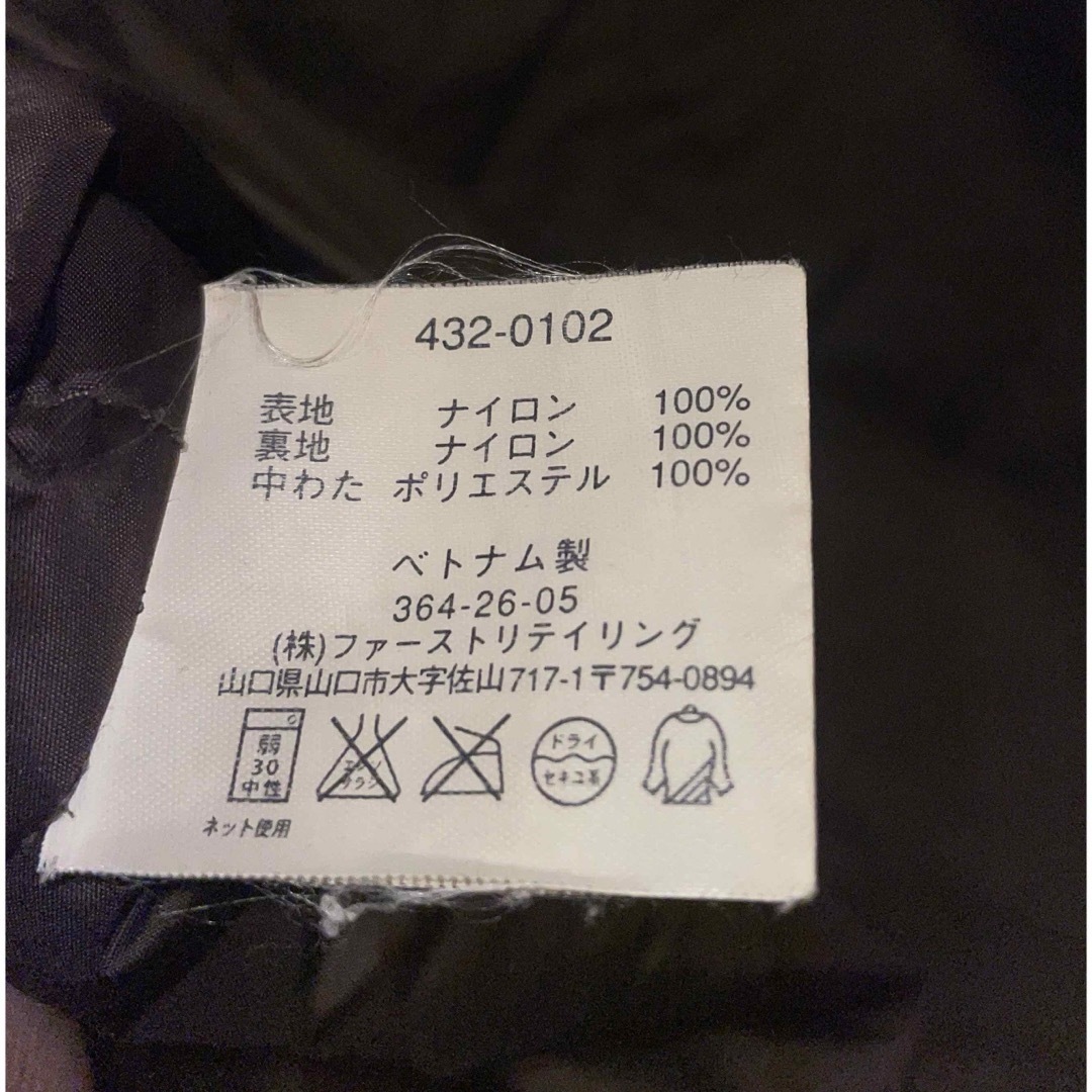 UNIQLO(ユニクロ)の最終値下げ オールドユニクロ ダウンコート メンズのジャケット/アウター(ダウンジャケット)の商品写真