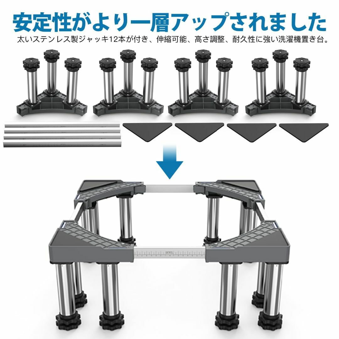 【色: グレー】洗濯機 台 冷蔵庫置き台 12足 洗濯機パン かさ上げ DEWE スマホ/家電/カメラの生活家電(洗濯機)の商品写真