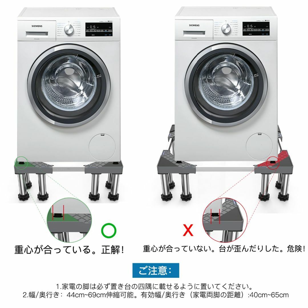 【色: グレー】洗濯機 台 冷蔵庫置き台 12足 洗濯機パン かさ上げ DEWE スマホ/家電/カメラの生活家電(洗濯機)の商品写真