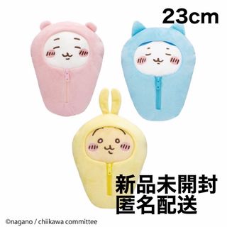 ちいかわ - 【タグ付き新品未開封品】台湾限定 ちいかわ 30cm