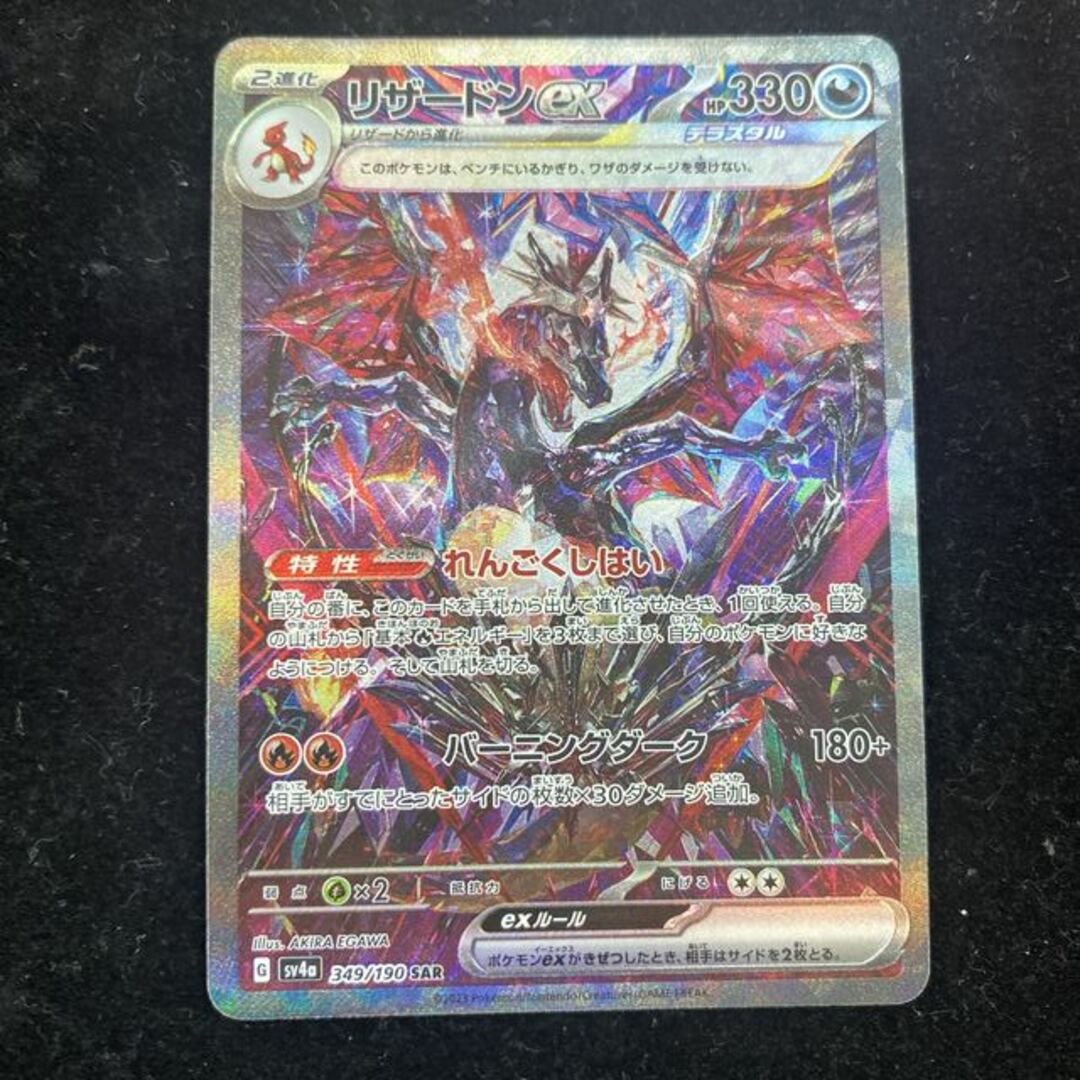 PSA10】ウィッチクラフトゴーレム・アルル 20thシークレットレア PSA10】ウィッチクラフトゴーレム・アルル 20thシークレットレア