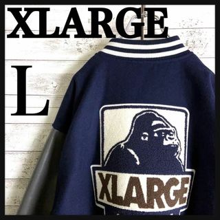 エクストララージ(XLARGE)の8784【即完売モデル】エクストララージ☆パイル地ビッグロゴ定番スタジャン　美品(スタジャン)