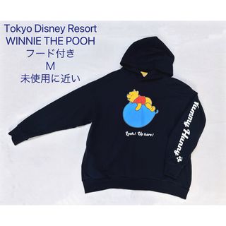 ディズニー(Disney)のDisney  プーさん フード付きトレーナー　スウェット　Ｍ　未使用に近い(トレーナー/スウェット)