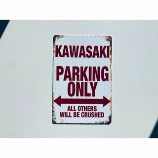ブリキ看板 カワサキ KAWASAKI PARKING ONLY 防水 P731(置物)