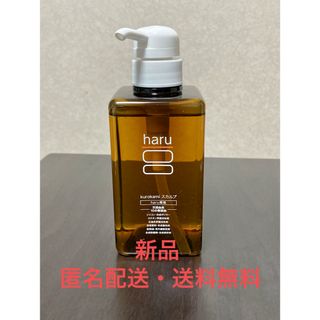 ハル(haru)の【匿名配送】 haru kurokamiスカルプ シャンプー 400ml ×1本(シャンプー)