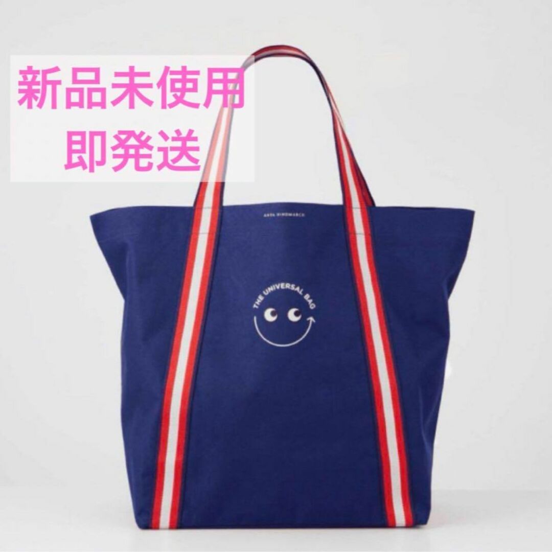 ANYA HINDMARCH(アニヤハインドマーチ)のアニヤハインドマーチ × 明治屋 ユニバーサルバッグ エコバッグ レディースのバッグ(トートバッグ)の商品写真