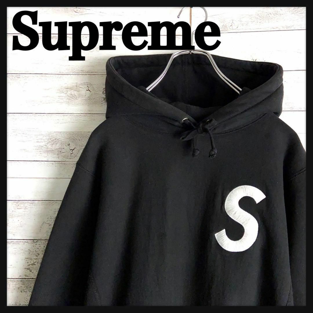 Supreme(シュプリーム)の8864【即完売モデル】シュプリーム☆刺繍Sロゴ定番カラー肉厚パーカー　人気 メンズのトップス(パーカー)の商品写真