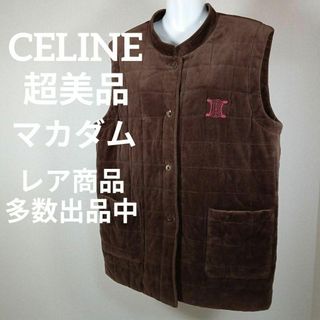 セリーヌ ダウンベスト ダウンベスト(レディース)の通販 19点 | celine