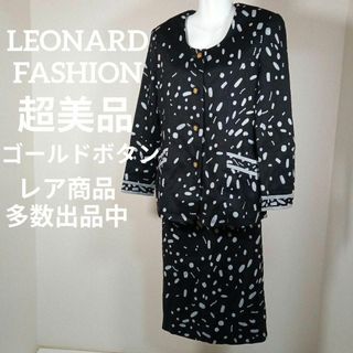 レオナール スーツ(レディース)の通販 94点 | LEONARDのレディースを レオナール スーツ(レディース)の通販 94点 | LEONARDのレディースを