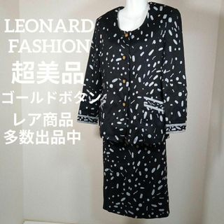 裏地なしです超美品⭐︎数回のみ着用⭐︎クリーニング済み⭐︎レオナール　ワンピース　セットアップ