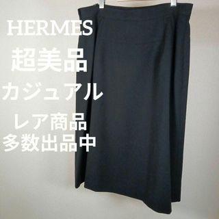 エルメス(Hermes)のⅣ111超美品　エルメス　タイトスカート　46　ウール　ブラック　カジュアル(ひざ丈スカート)