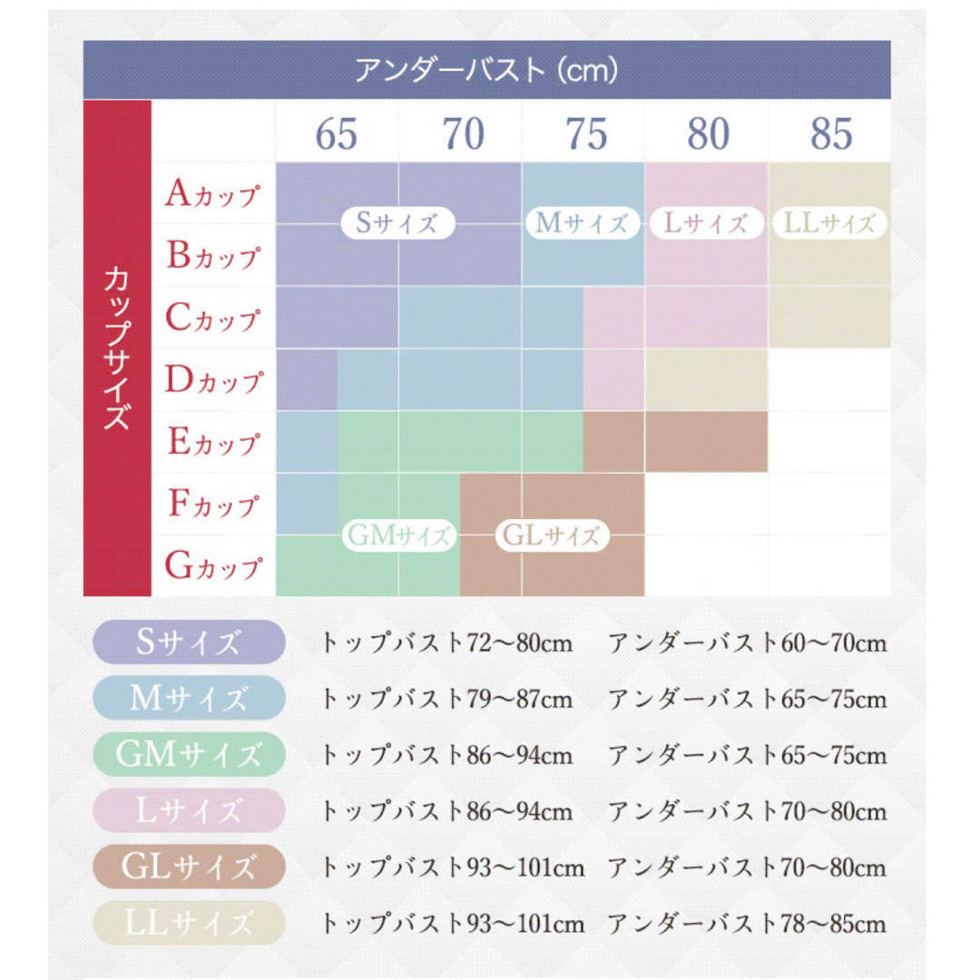 DRMETHOD ♡セレブラMスリービーMセット レディースの下着/アンダーウェア(ブラ&ショーツセット)の商品写真