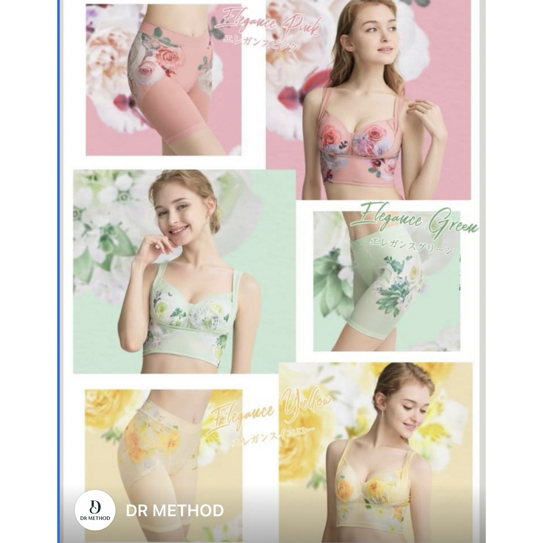 DRMETHOD ♡セレブラMスリービーMセット レディースの下着/アンダーウェア(ブラ&ショーツセット)の商品写真