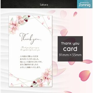 サンキューカード／桜／100枚(カード/レター/ラッピング)
