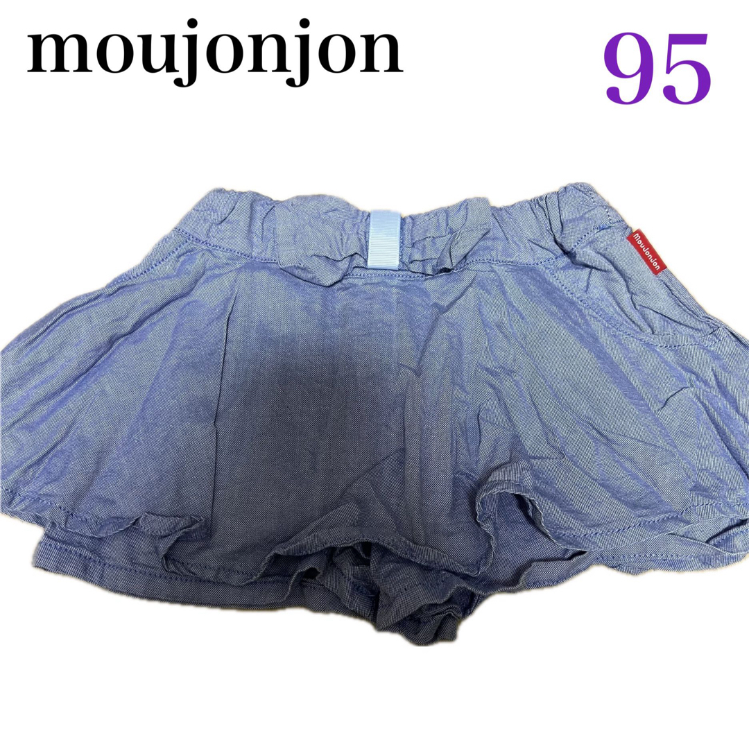 mou jon jon(ムージョンジョン)のmoujonjon キュロットスカート 95 キッズ/ベビー/マタニティのキッズ服女の子用(90cm~)(スカート)の商品写真