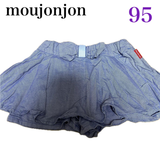 moujonjon キュロットスカート 95