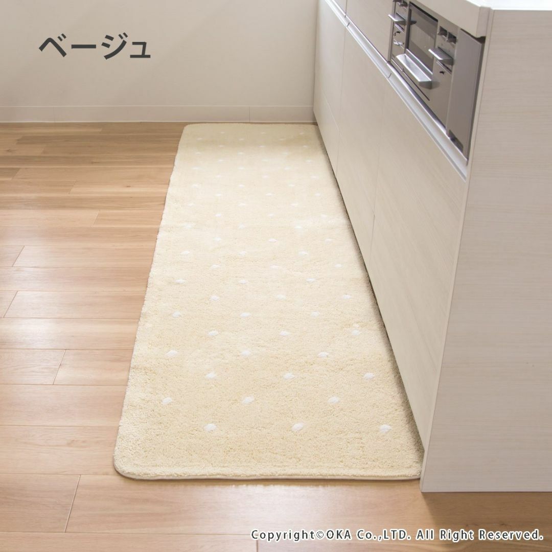 色: ベージュオカ 水玉2 キッチンマット 約60×240cm ベージュ インテリア/住まい/日用品のキッチン/食器(その他)の商品写真