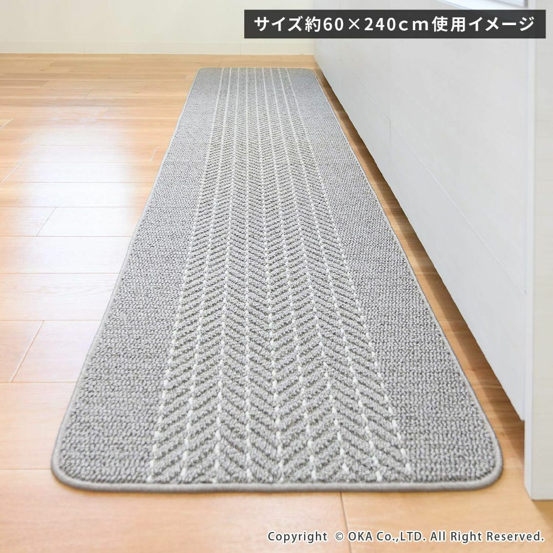 オカOKA 優踏生 洗いやすいキッチンマットヘリンボン 約60cm×252cm  インテリア/住まい/日用品のキッチン/食器(その他)の商品写真