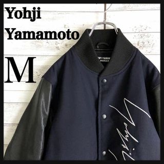 ヨウジヤマモト(Yohji Yamamoto)の8858【即完売モデル】ヨウジヤマモト×ニューエラ☆袖レザースタジャン　美品(スタジャン)