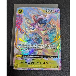 ワンピースカードゲーム　ニカルフィ　psa10 美品