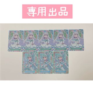 バンダイ(BANDAI)の<専用出品>  プリキュア　カード(カード)