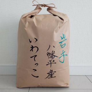 広島県産あきたこまち白米27kg(令和5年産)の通販 by お米マイスター's