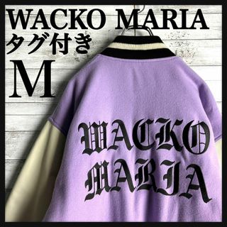 ワコマリア(WACKO MARIA)の8870【タグ付き】ワコマリア☆刺繍ロゴ袖レザースタジャン　即完売モデル入手困難(スタジャン)