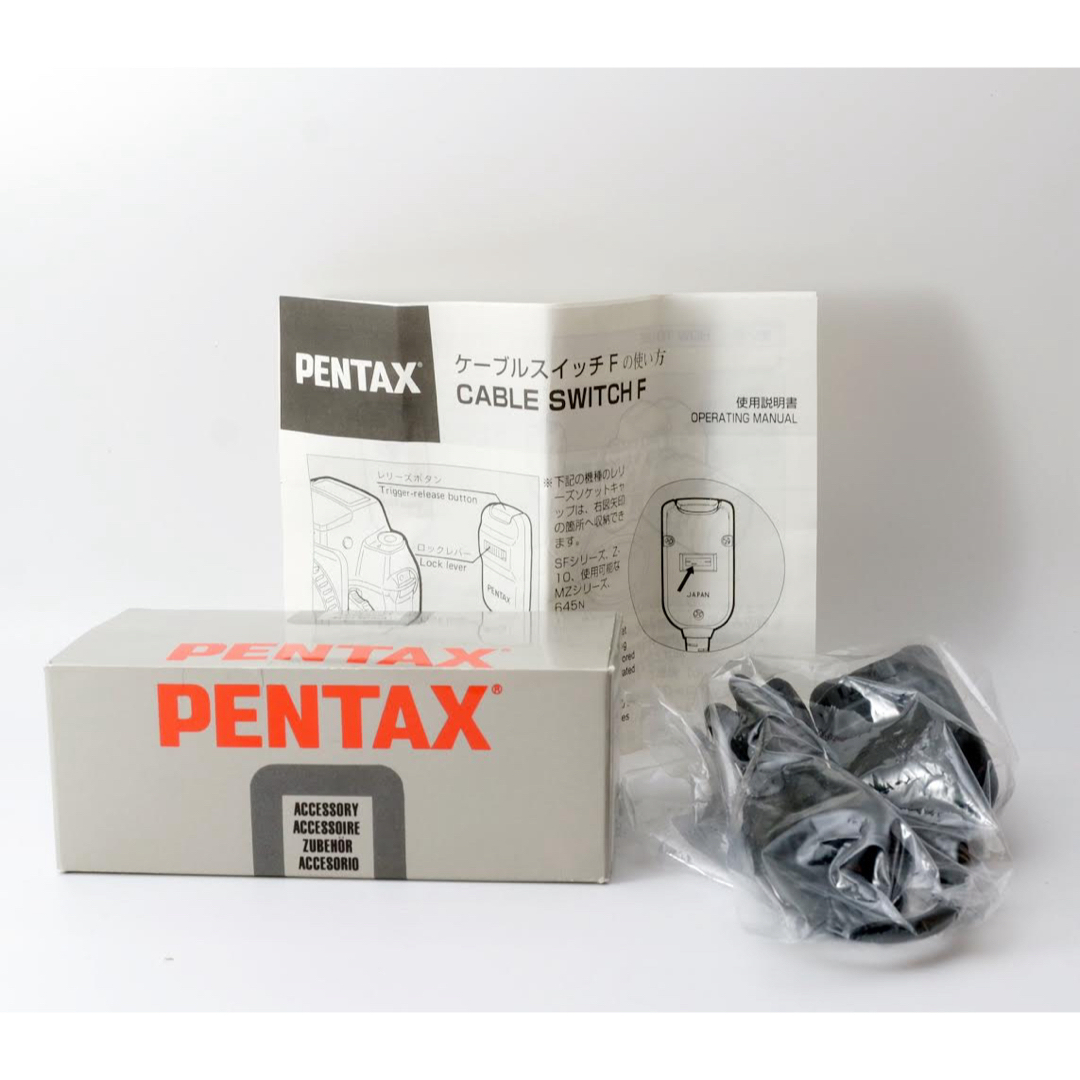 PENTAX(ペンタックス)の★PENTAX ケーブルスイッチ F★未使用● スマホ/家電/カメラのカメラ(その他)の商品写真