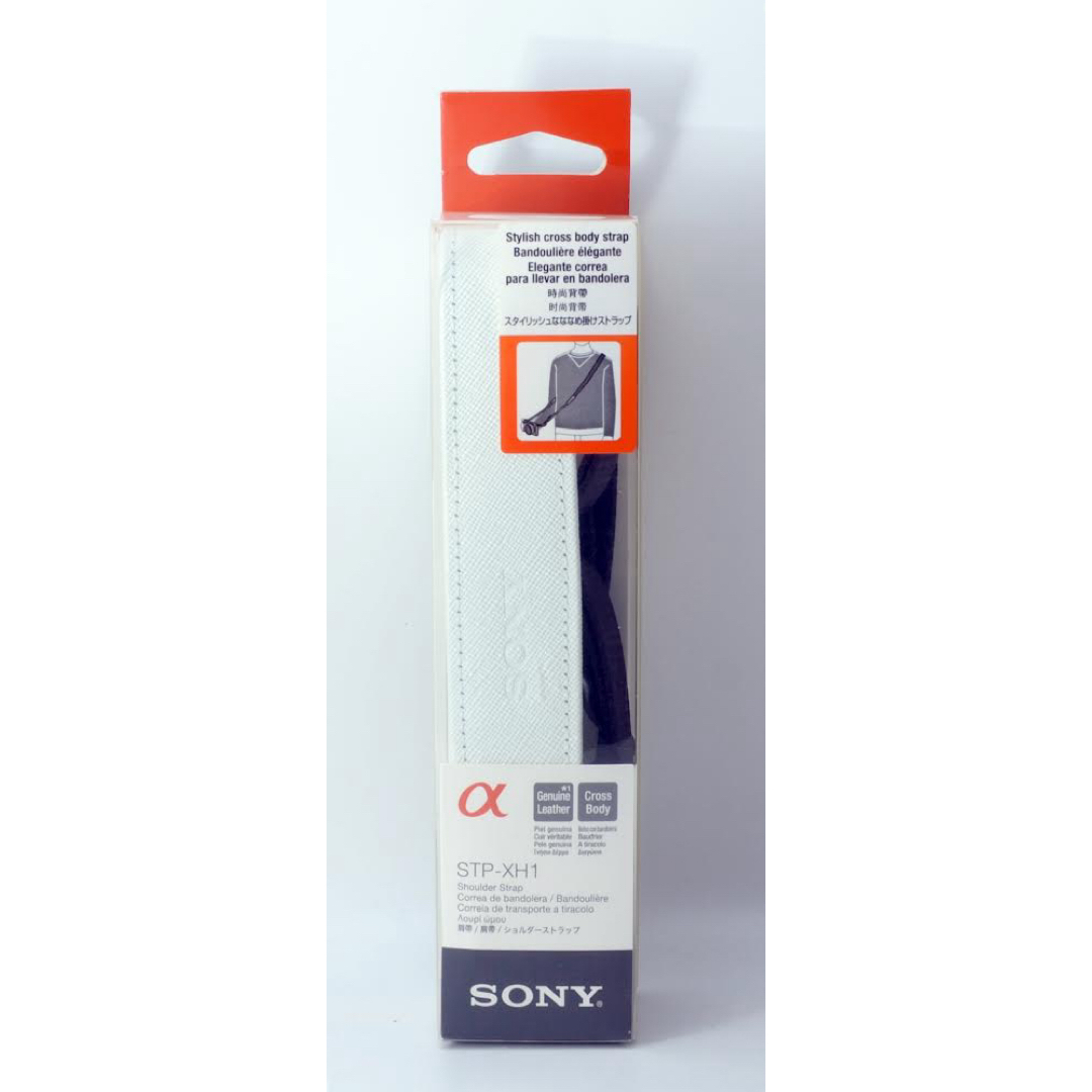 SONY(ソニー)の★SONY STP-XH1★未使用●ホワイト スマホ/家電/カメラのカメラ(その他)の商品写真