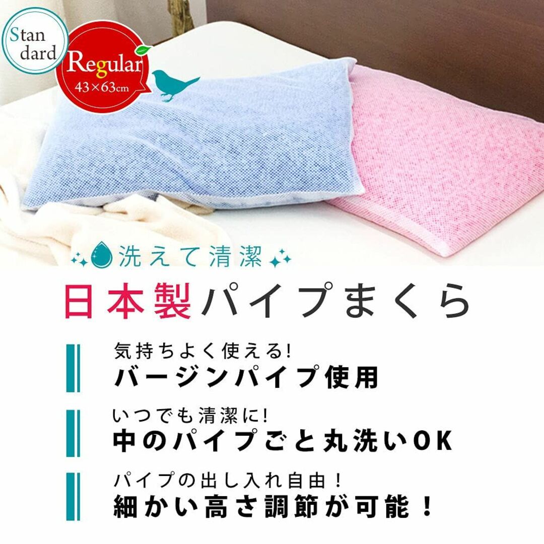 【色: ブルー】【累計110000個突破 パイプ使用 洗える パイプ枕 43×6 インテリア/住まい/日用品の寝具(枕)の商品写真