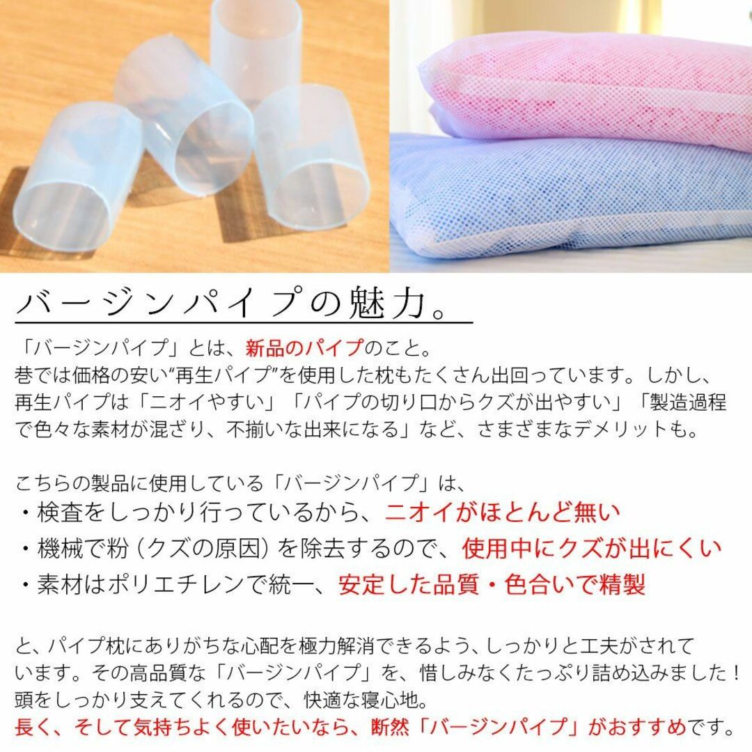 【色: ブルー】【累計110000個突破 パイプ使用 洗える パイプ枕 43×6 インテリア/住まい/日用品の寝具(枕)の商品写真