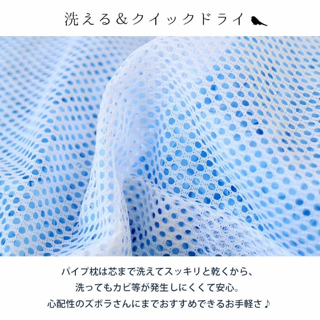 【色: ブルー】【累計110000個突破 パイプ使用 洗える パイプ枕 43×6 インテリア/住まい/日用品の寝具(枕)の商品写真