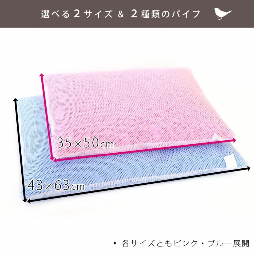 【色: ブルー】【累計110000個突破 パイプ使用 洗える パイプ枕 43×6 インテリア/住まい/日用品の寝具(枕)の商品写真