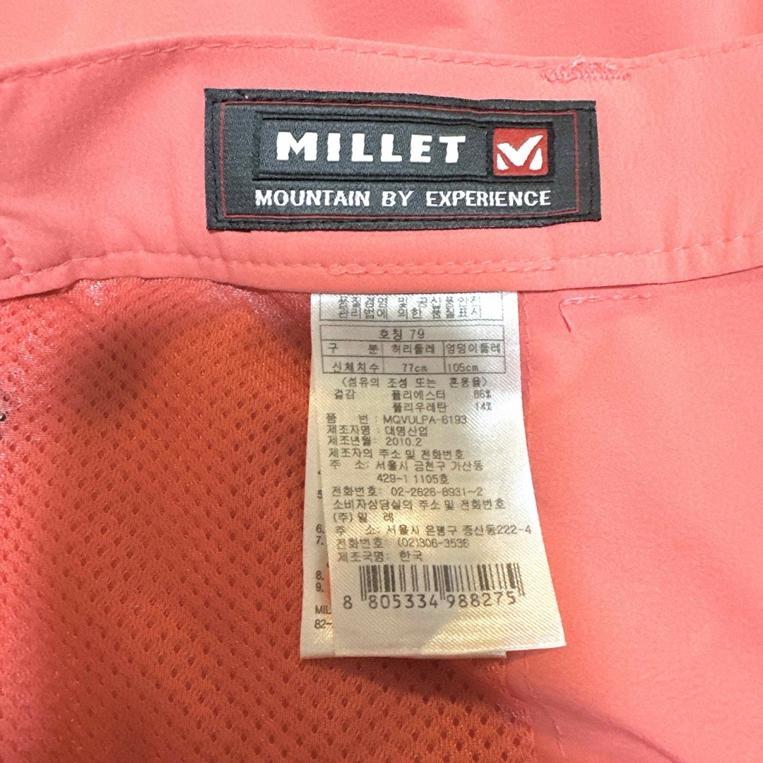 MILLET(ミレー)のMILLET ボトム/--/ナイロン/PNK/mqvulpa51 スポーツ/アウトドアのアウトドア(登山用品)の商品写真